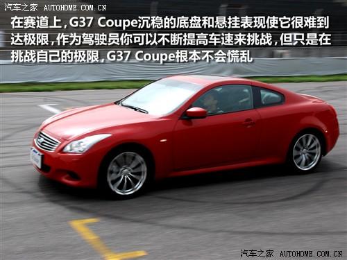 ܇֮ Ӣ Ӣgϵ g37s coupe