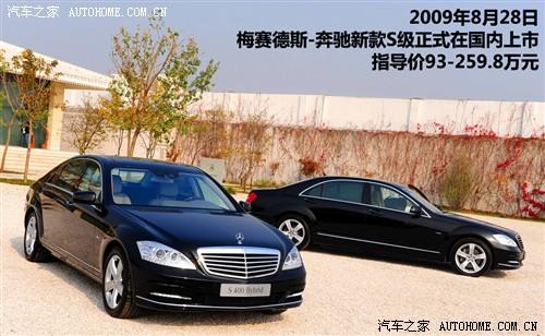 ܇֮ M(jn)ڱY Ys(j) 2010 s 400l hybrid